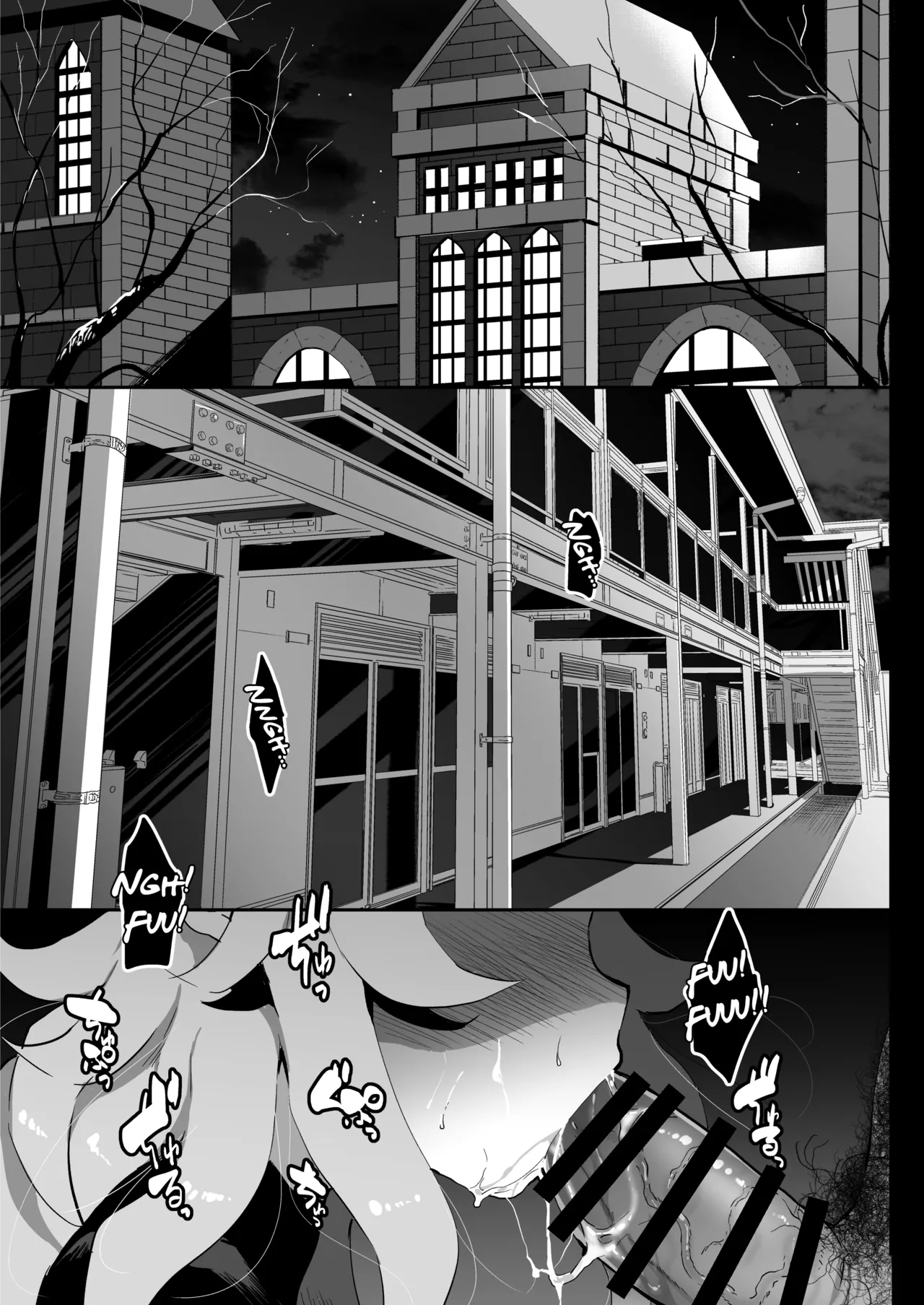 Page 3 of [Yamino no Yatsu o Dasu Tokoro (Shiranai Hitoshi)] BAD ROUTE HAPPY END (Jikkyou Powerful Pro Yakyuu) [English] [mysterymeat3] [Digital]