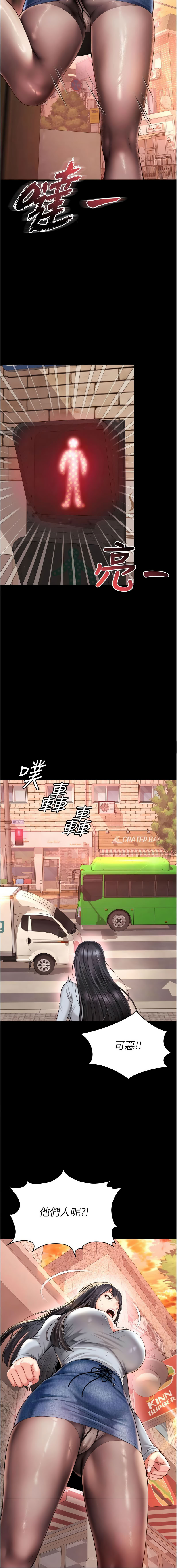 越线咨询 | 越線諮詢 1-14 - Page 159