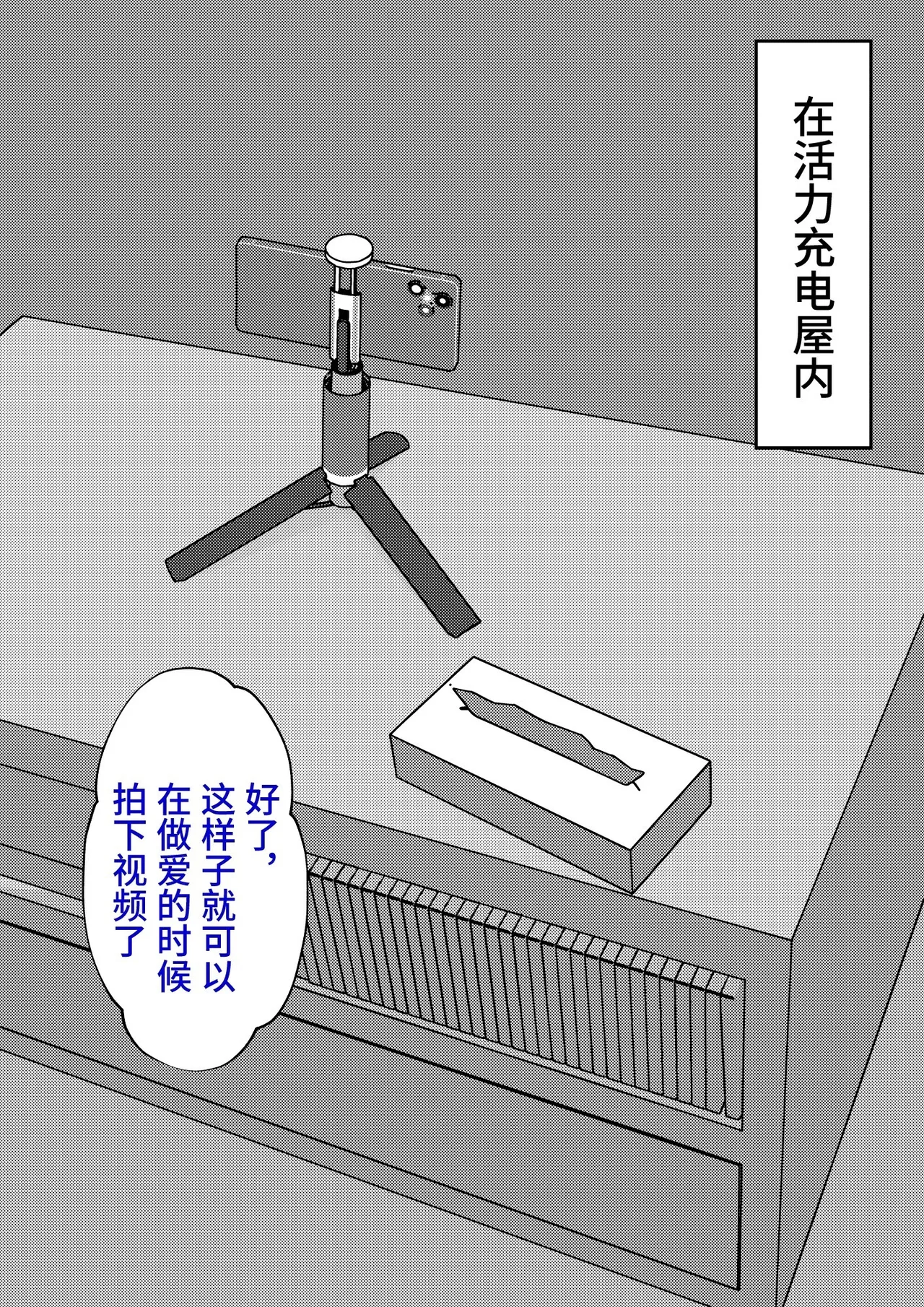 Page 167 of 男女比1:39の平行世界は思いのほか異常(Fantia2025年01月〜12月まとめ)