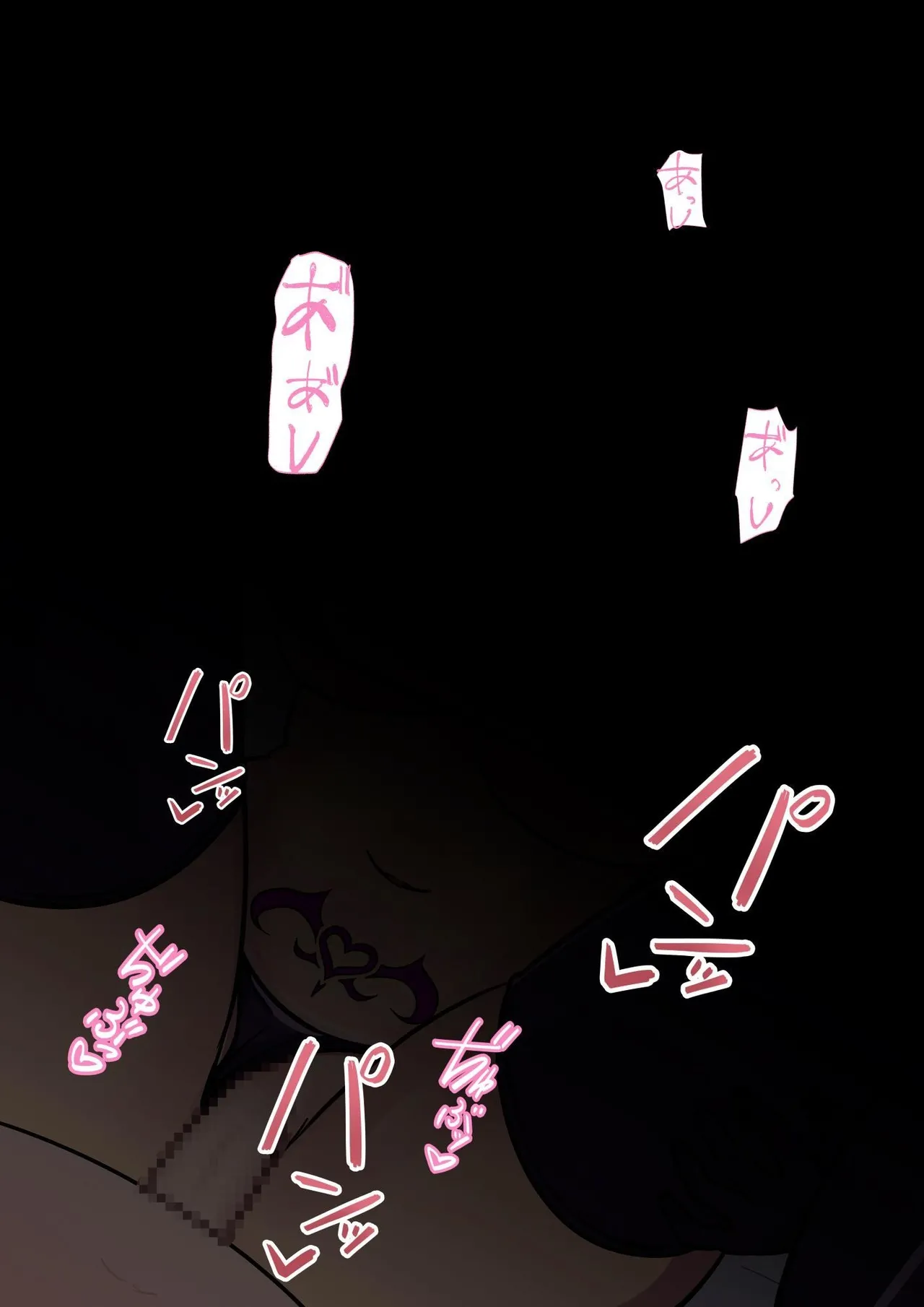 男女比1:39の平行世界は思いのほか異常 - Page 70