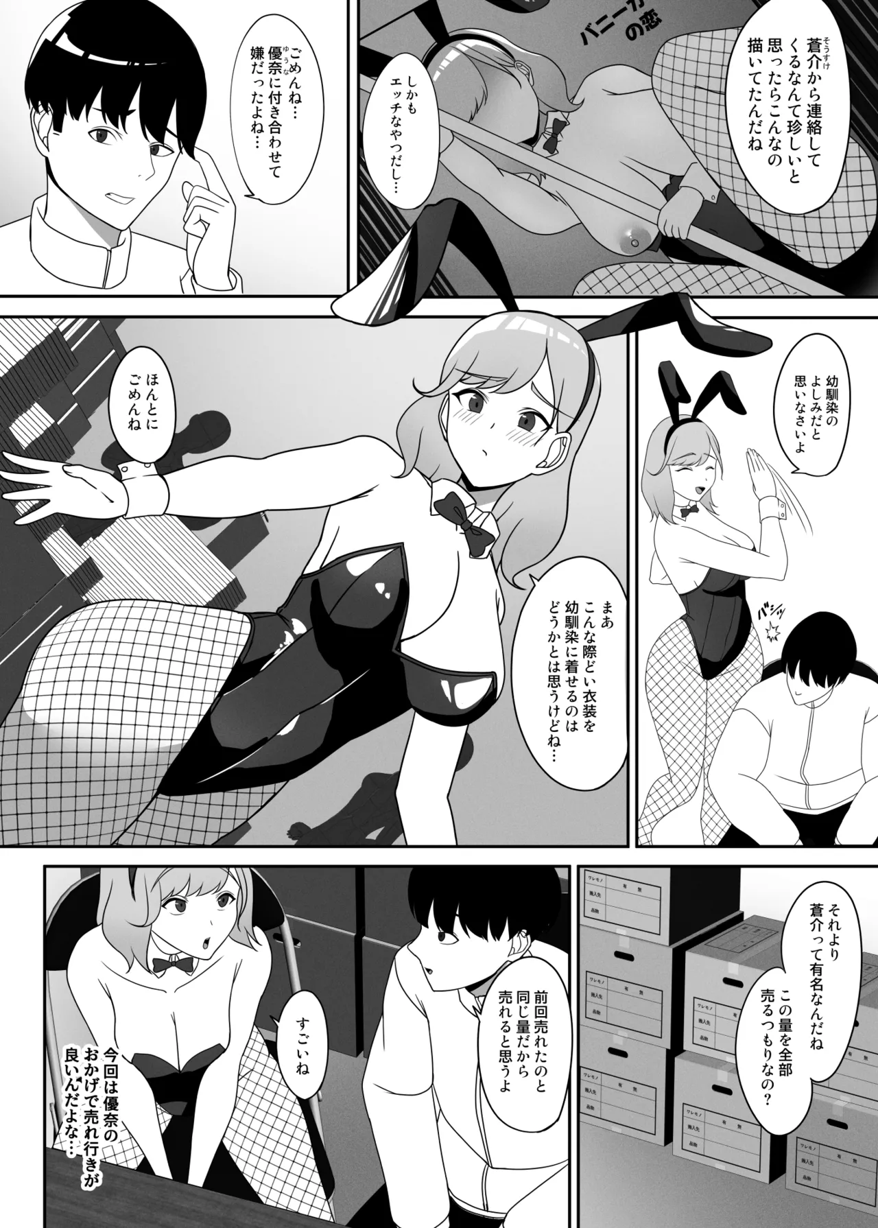 Preview page 3