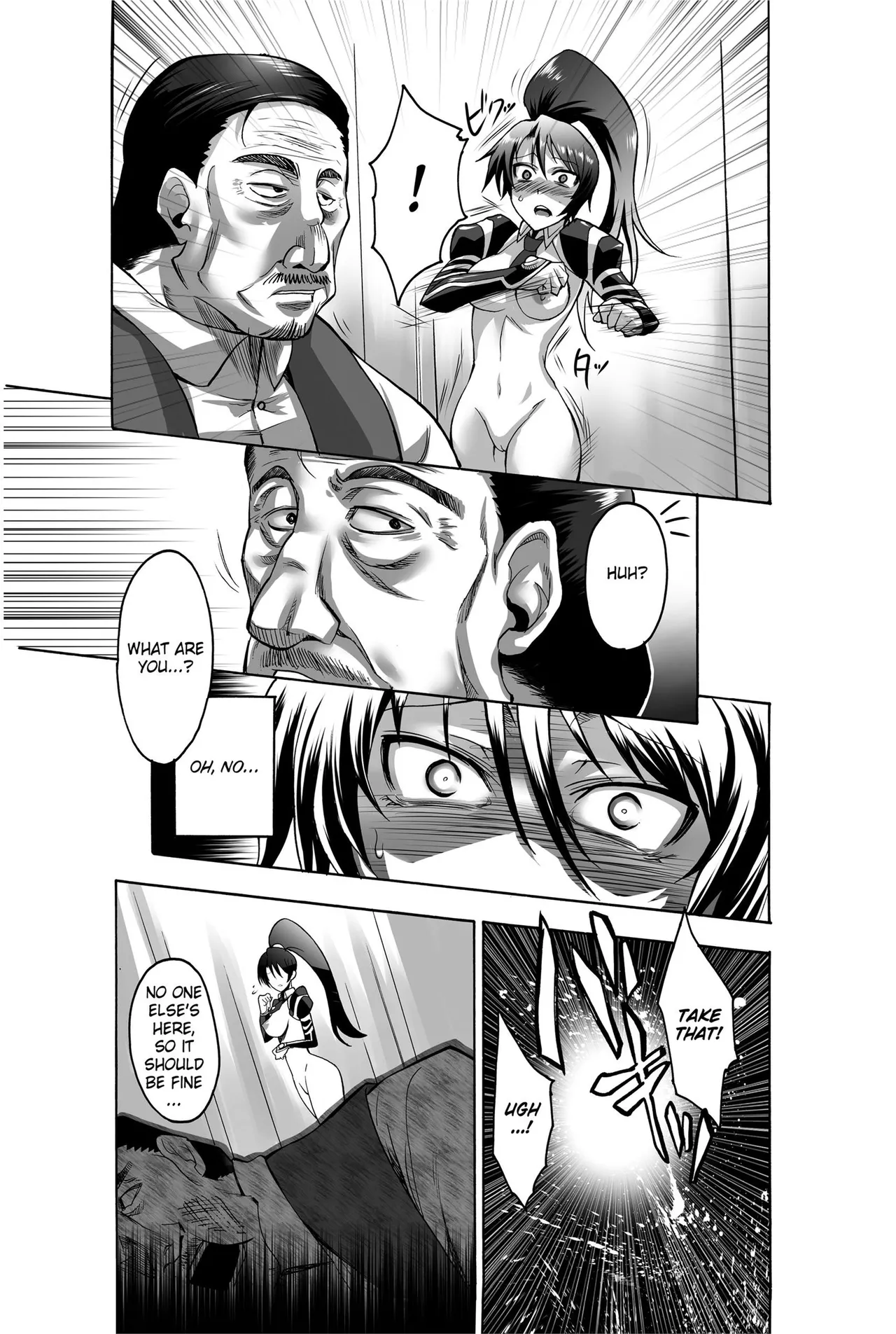 Totally Exposed - Page 33