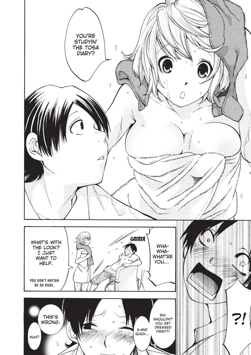 Jisho to Skirt | With a Dictionary and No Skirt - Page 12