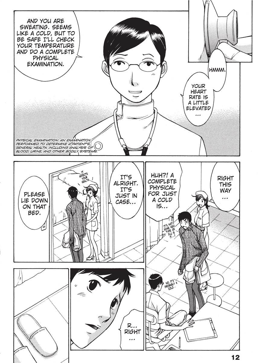 Nurse's Secret - Page 12