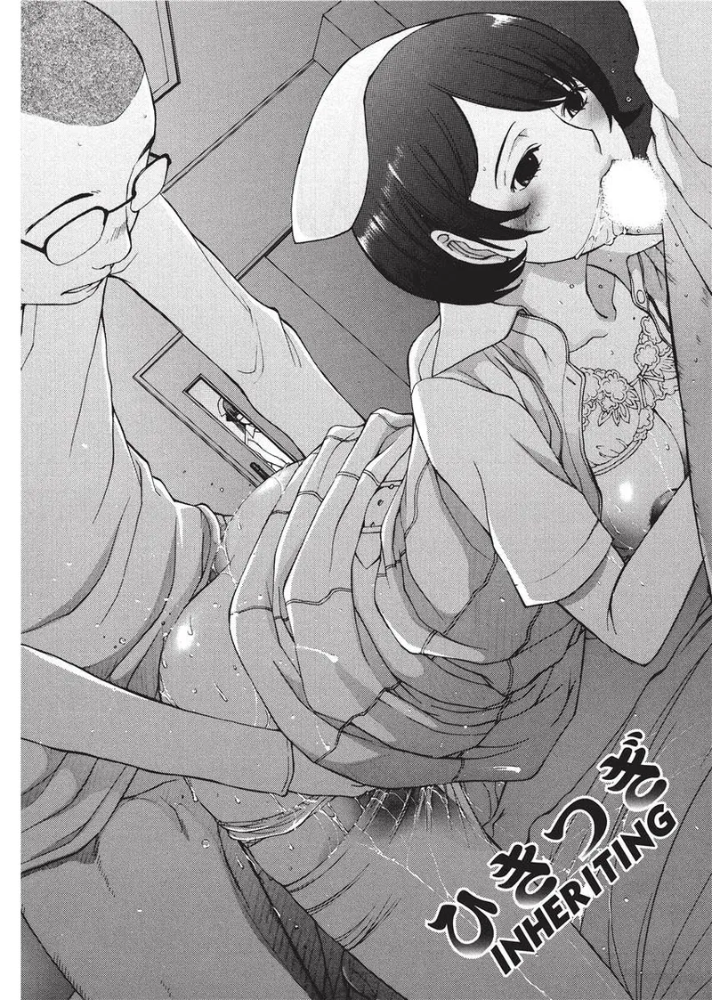 Nurse's Secret - Page 126