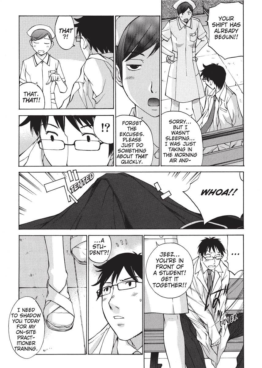 Nurse's Secret - Page 27
