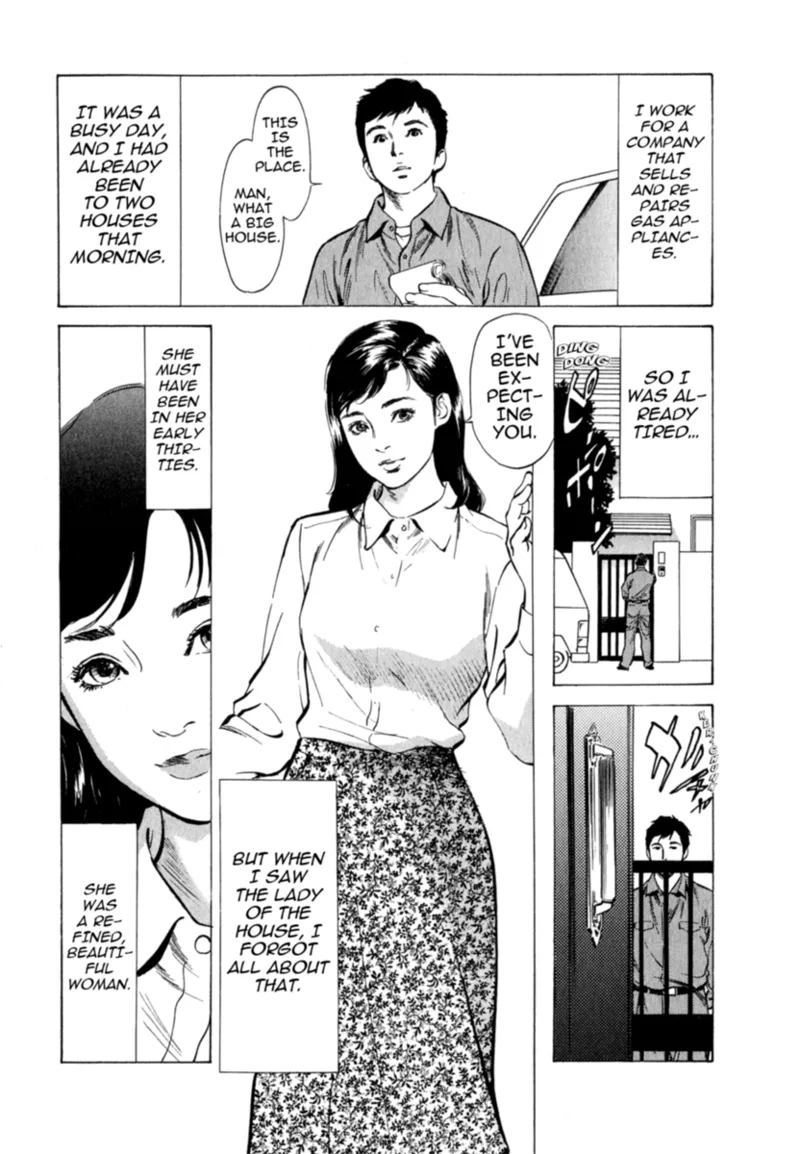 Real Sex Stories Vol. 2 - Page 6