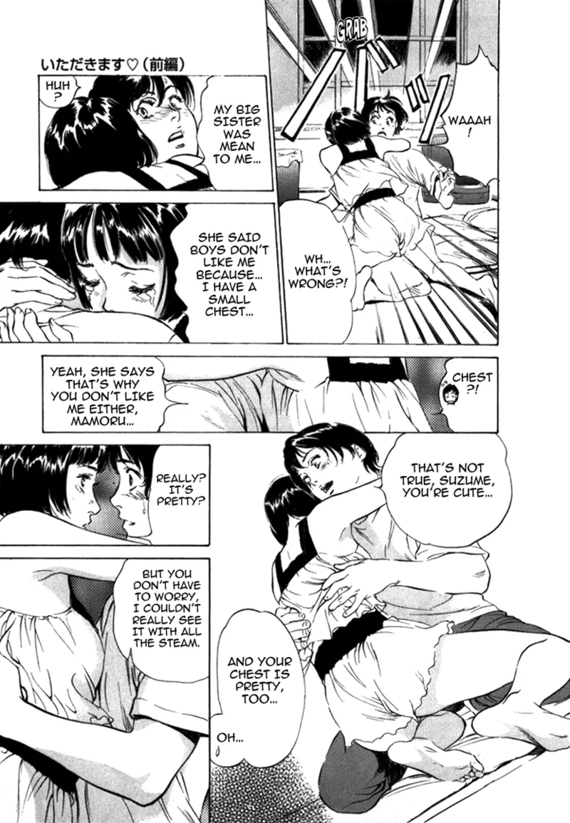 Tokyo Prep Dorm - Study Hard! - Page 179