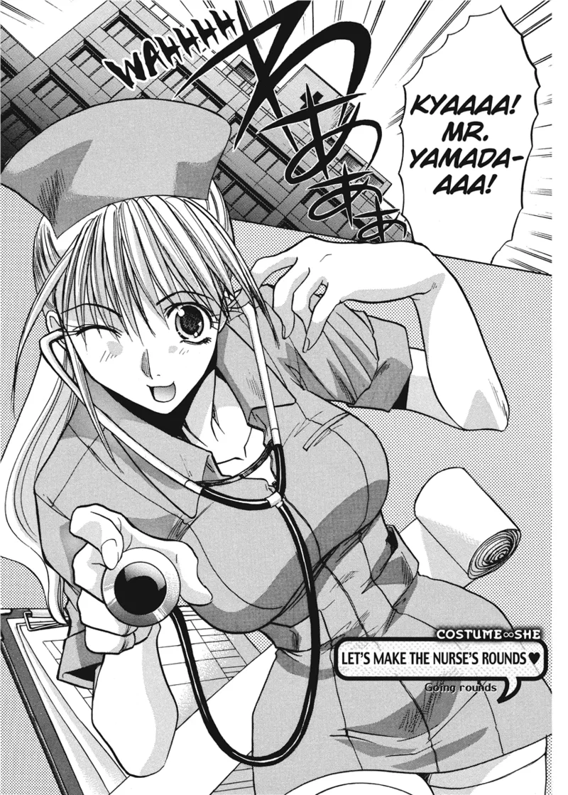 Cosplay Girlfriend - Page 107