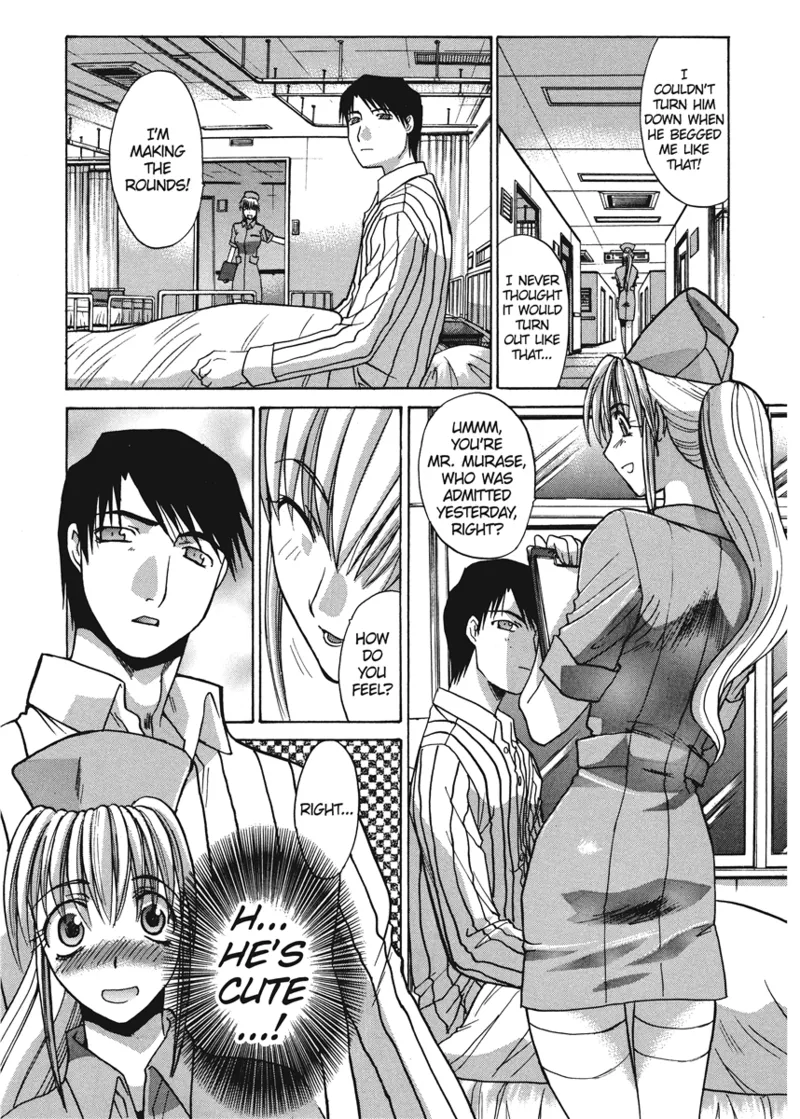 Cosplay Girlfriend - Page 109