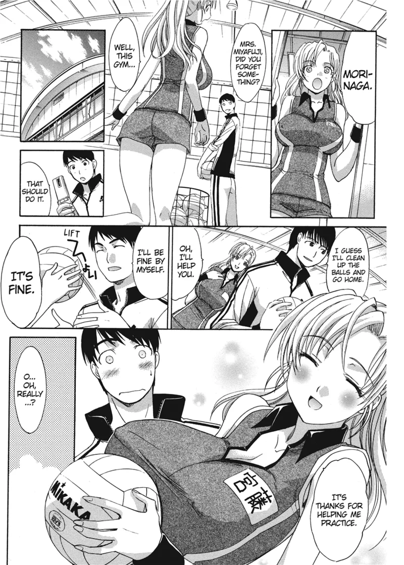 Cosplay Girlfriend - Page 191