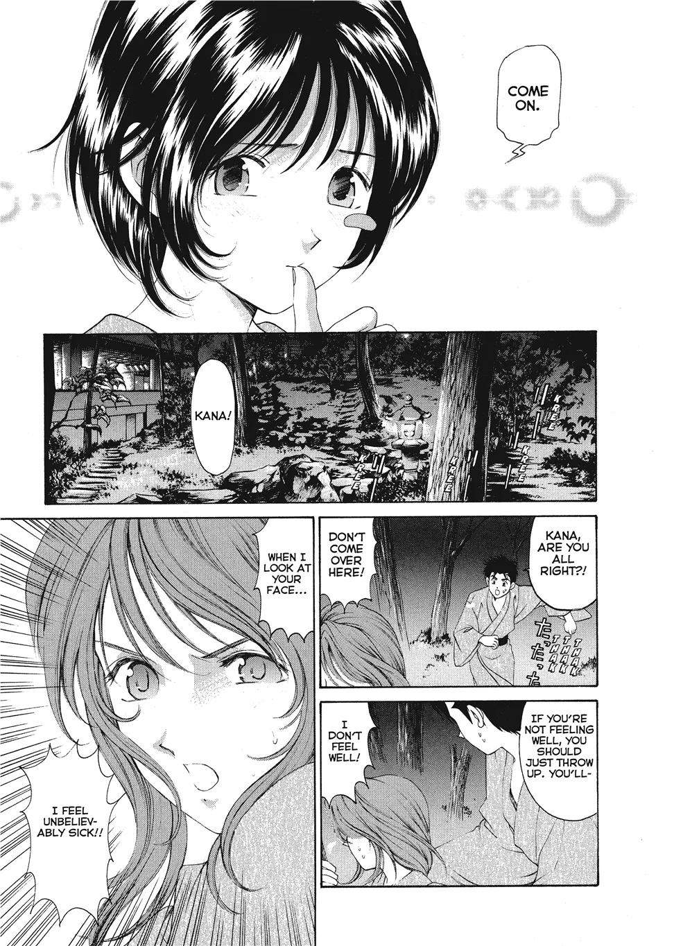 An Innocent Relationship 1 - Page 101