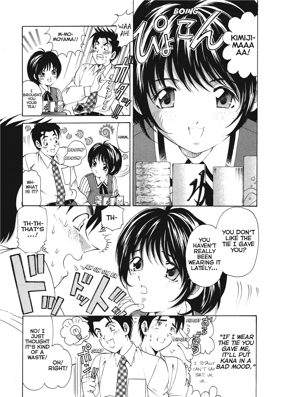 Page 167 of [Kobayashi Takumi] An Innocent Relationship 1 [English] [Project-H] [Digital]