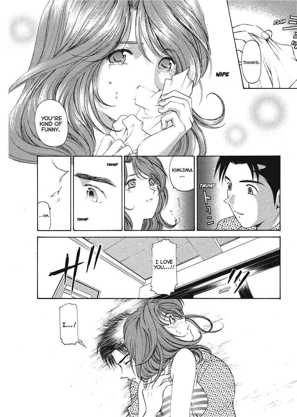 An Innocent Relationship 1 - Page 76
