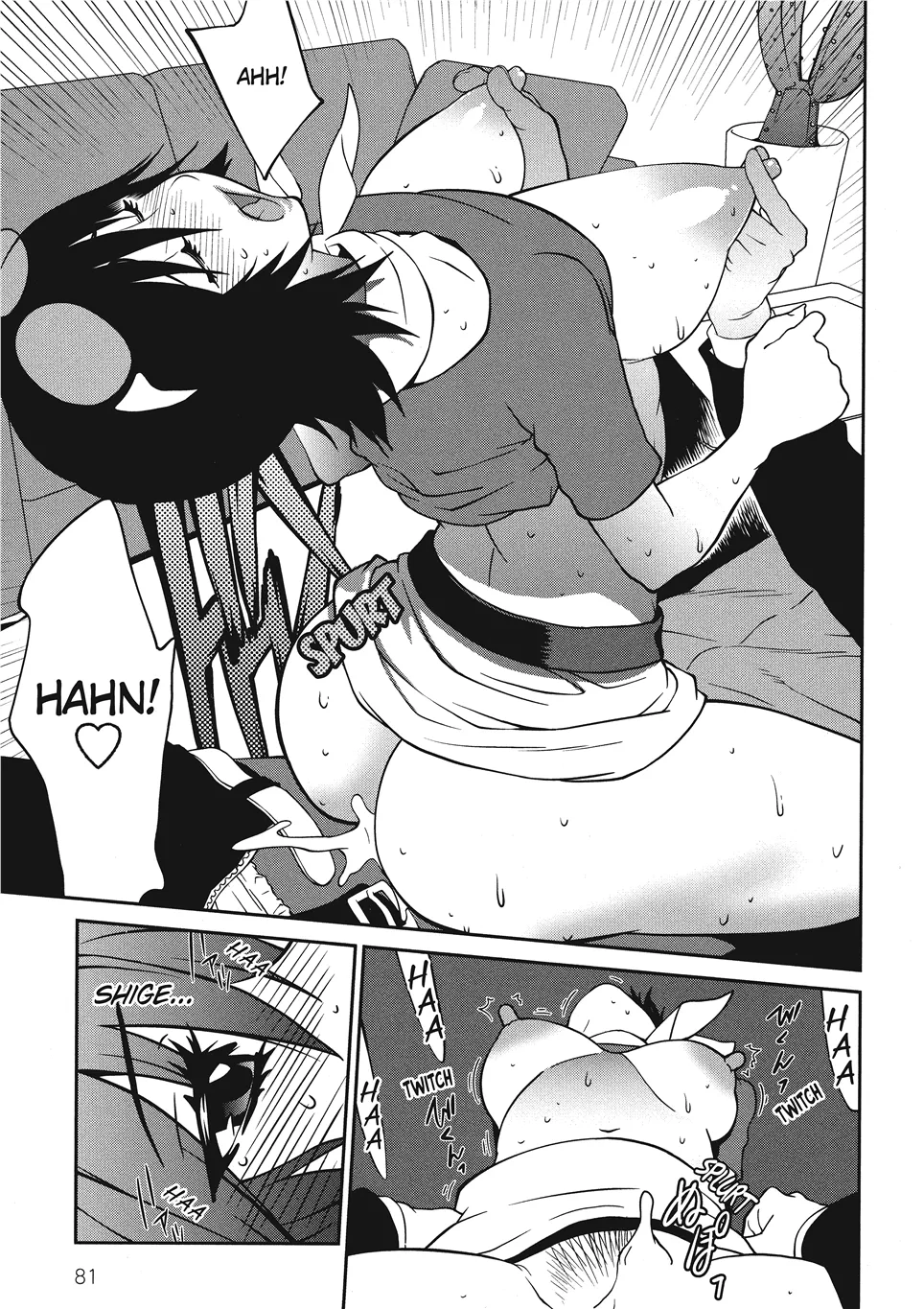 Breasts of Temptation - Page 83