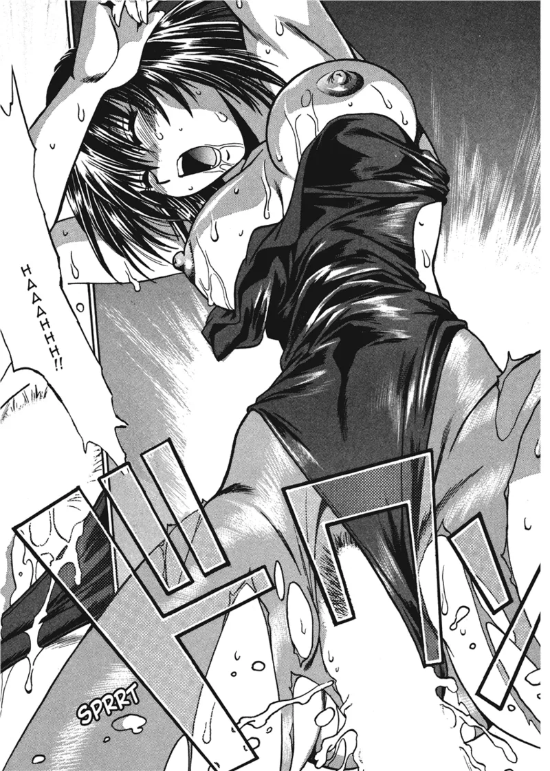 Fetish Grab Bag - Page 121