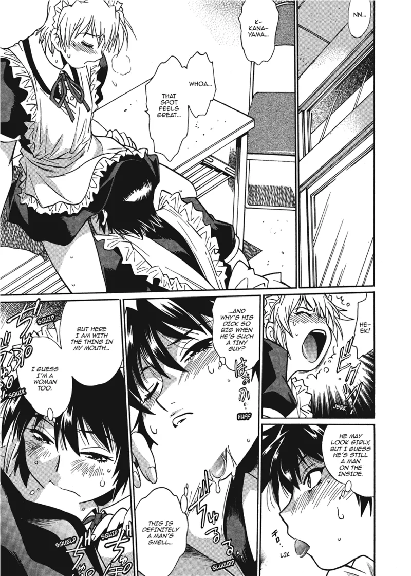 Fetish Grab Bag - Page 73
