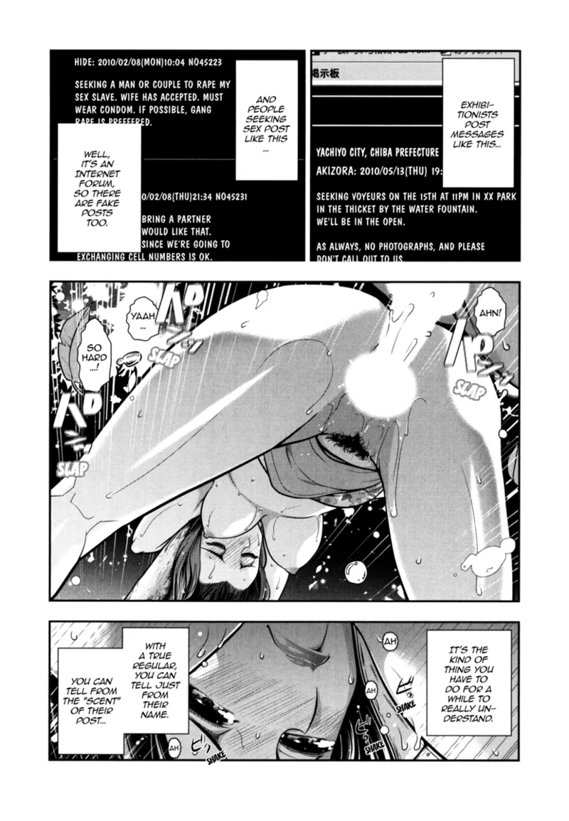 Vulgar Darling - Page 128