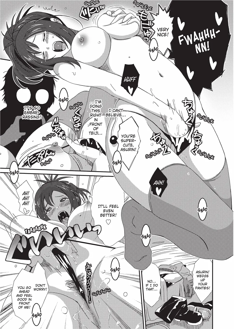 GKGT - Page 158