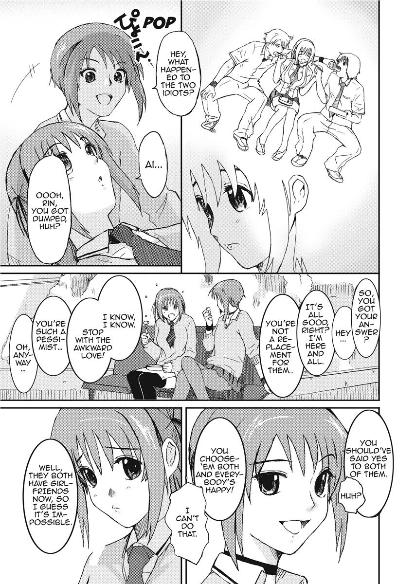 Love & Like - Page 17