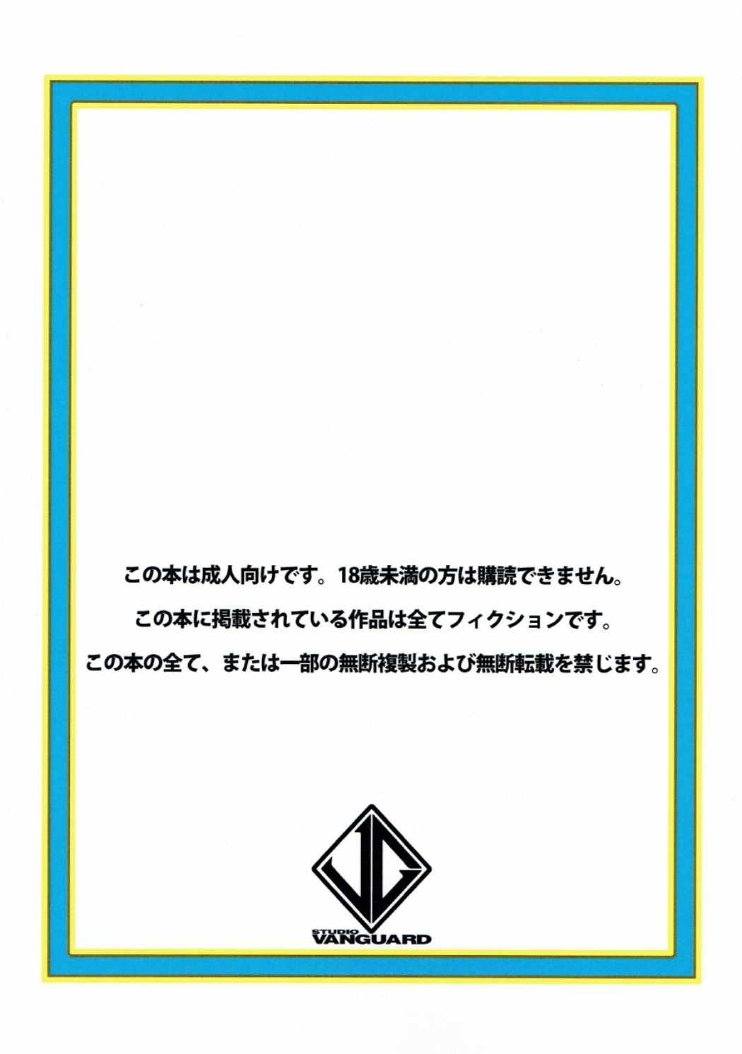 V160814P - Page 22