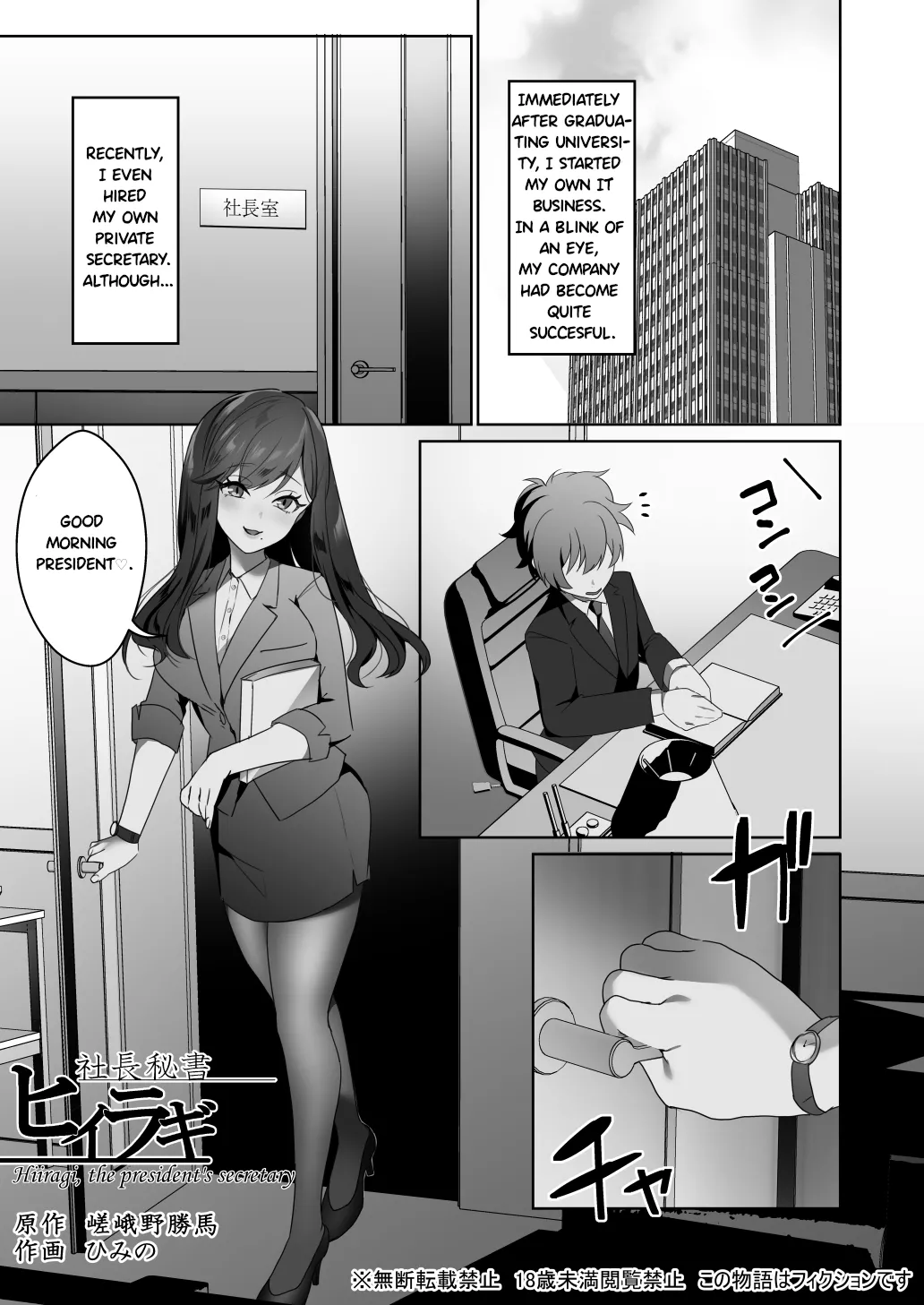 Preview page 1