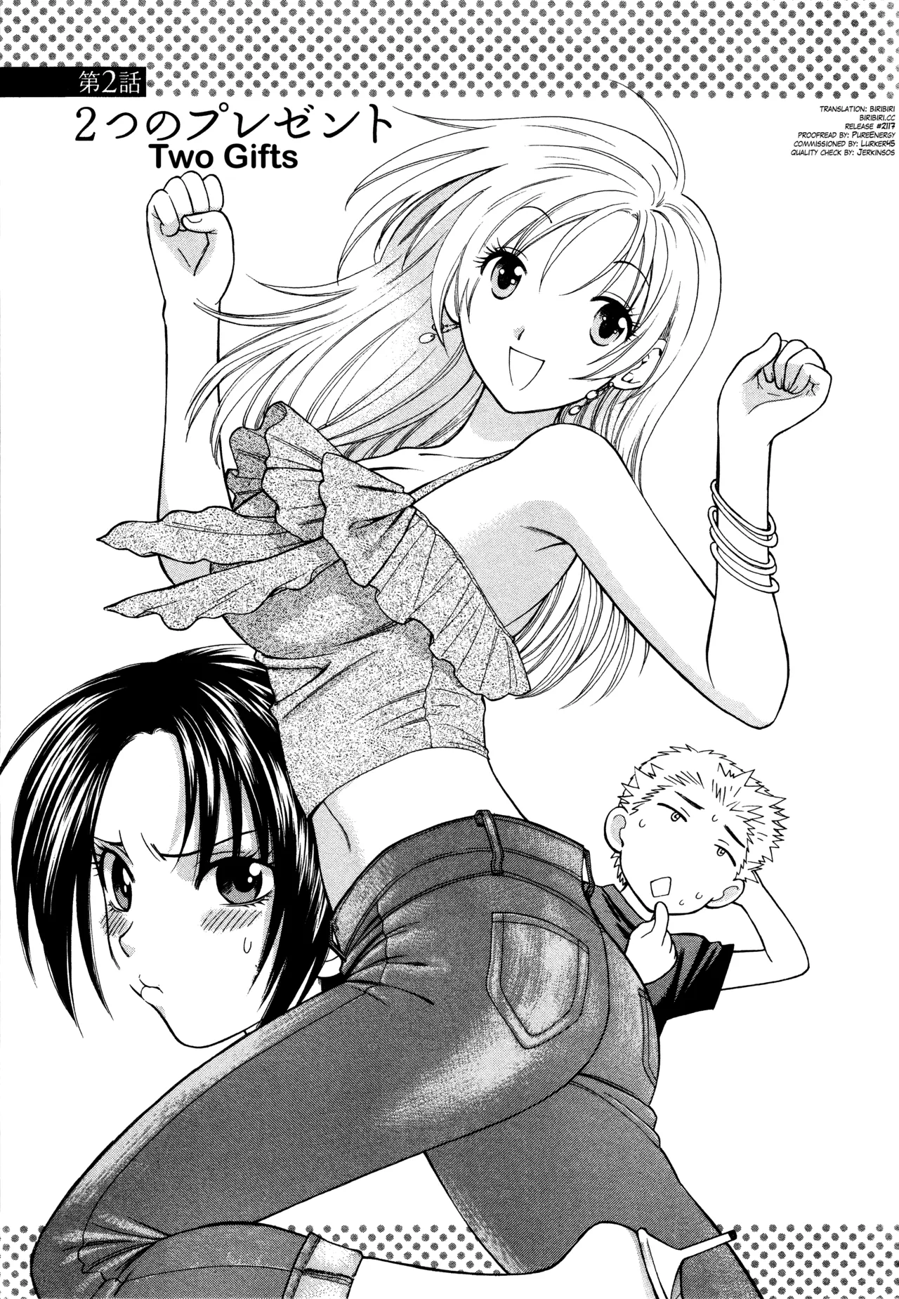 Motokano 1 Ch.1-5 - Page 23