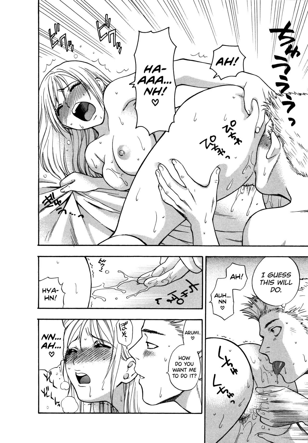 Motokano 1 Ch.1-5 - Page 36