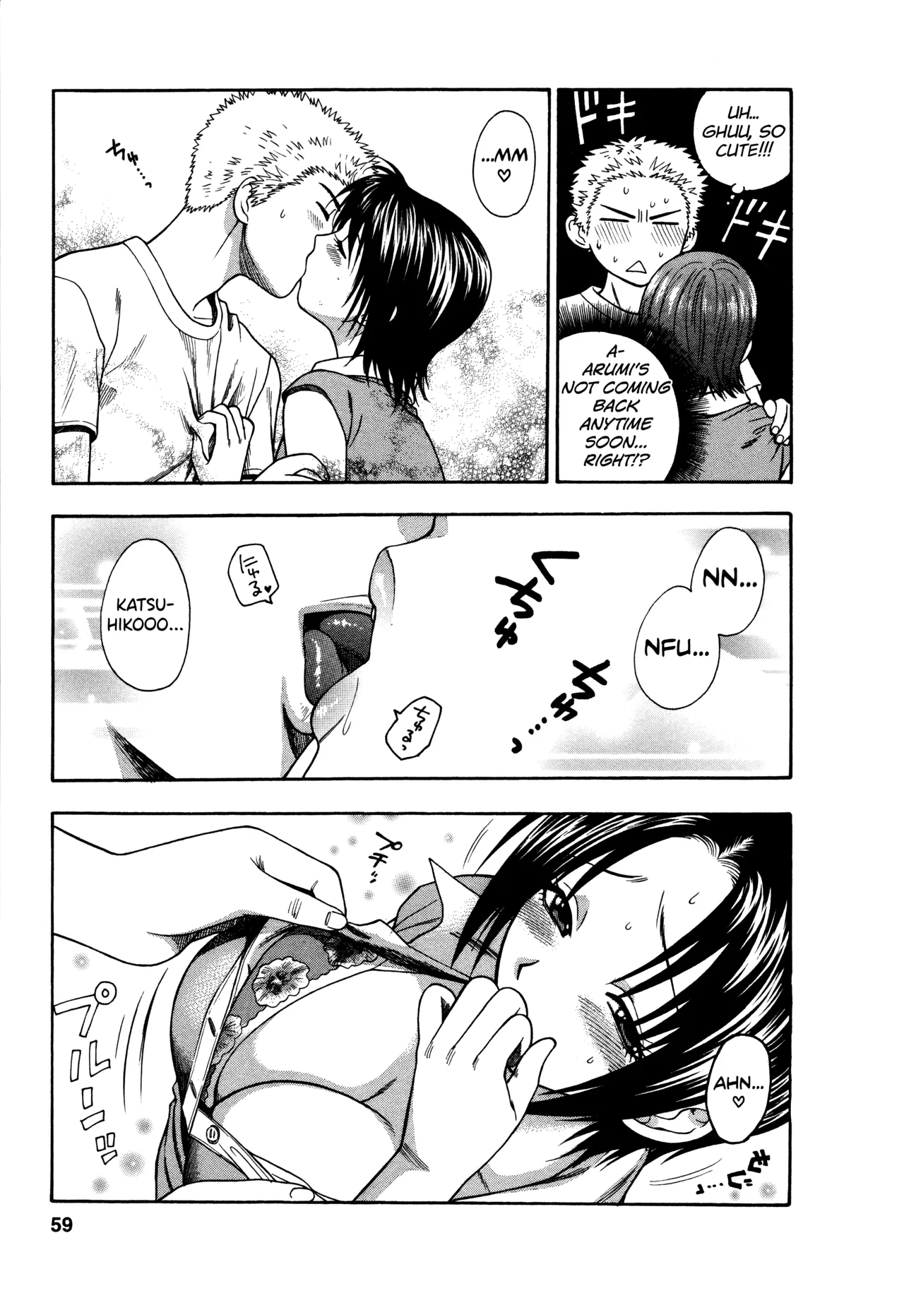 Motokano 1 Ch.1-5 - Page 55