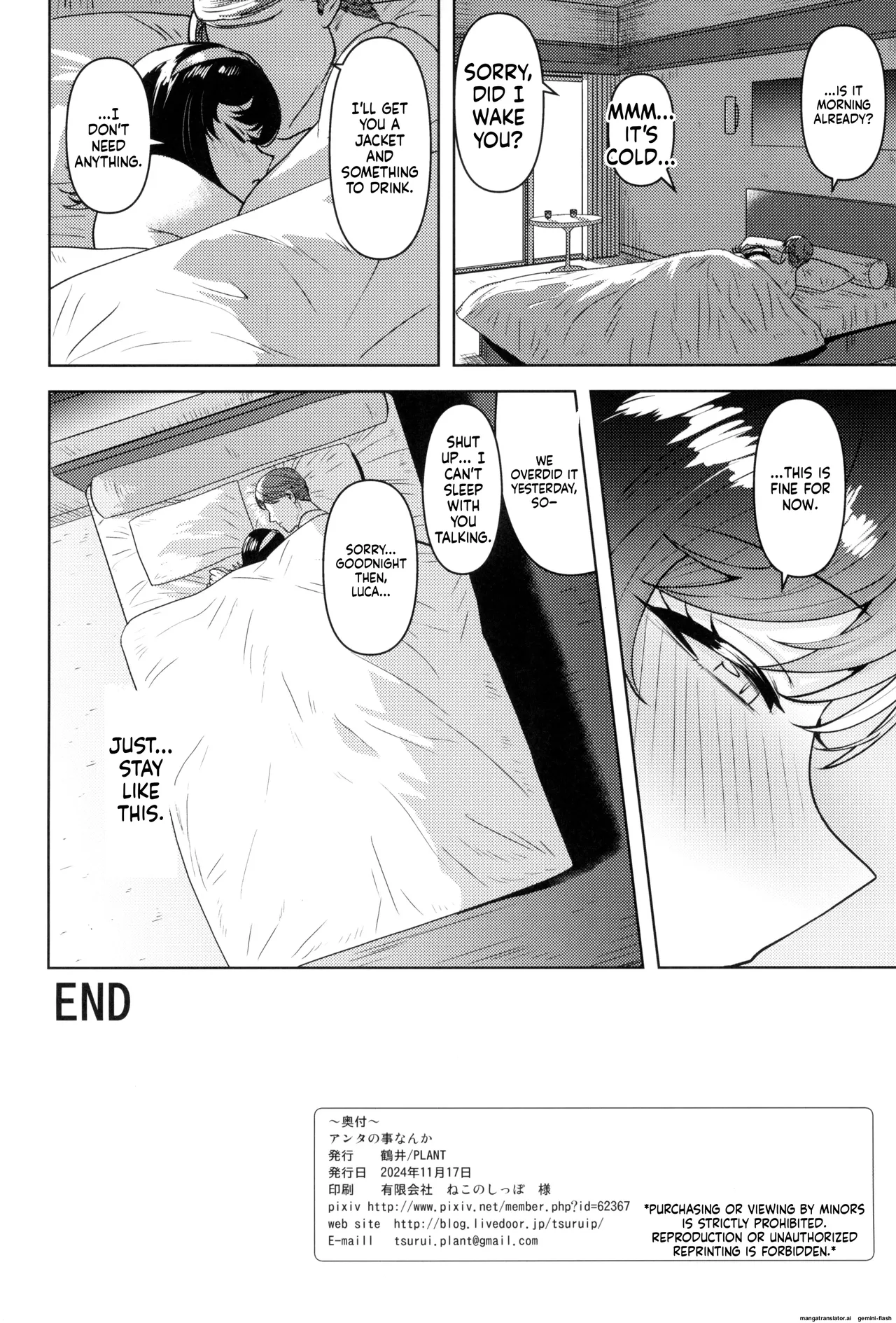 Page 34 of (SHINY STAR FESTIV@L 08) [PLANT (Tsurui)] Anta no Koto nanka (THE iDOLM@STER: Shiny Colors) [English] [MTL]