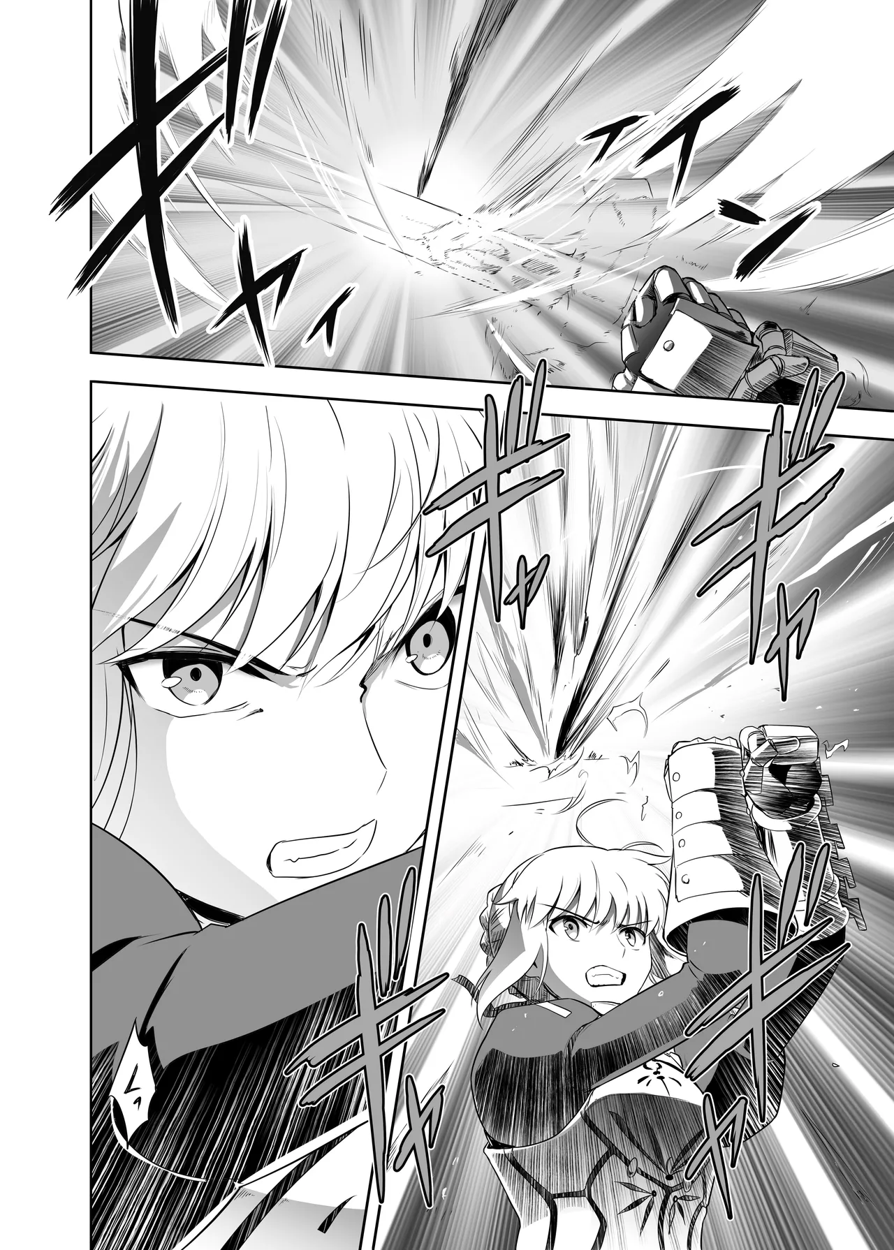 T*MOON COMPLEX Dai 4-ji x Dai 5-ji Seihai Sensou 05 - Page 21