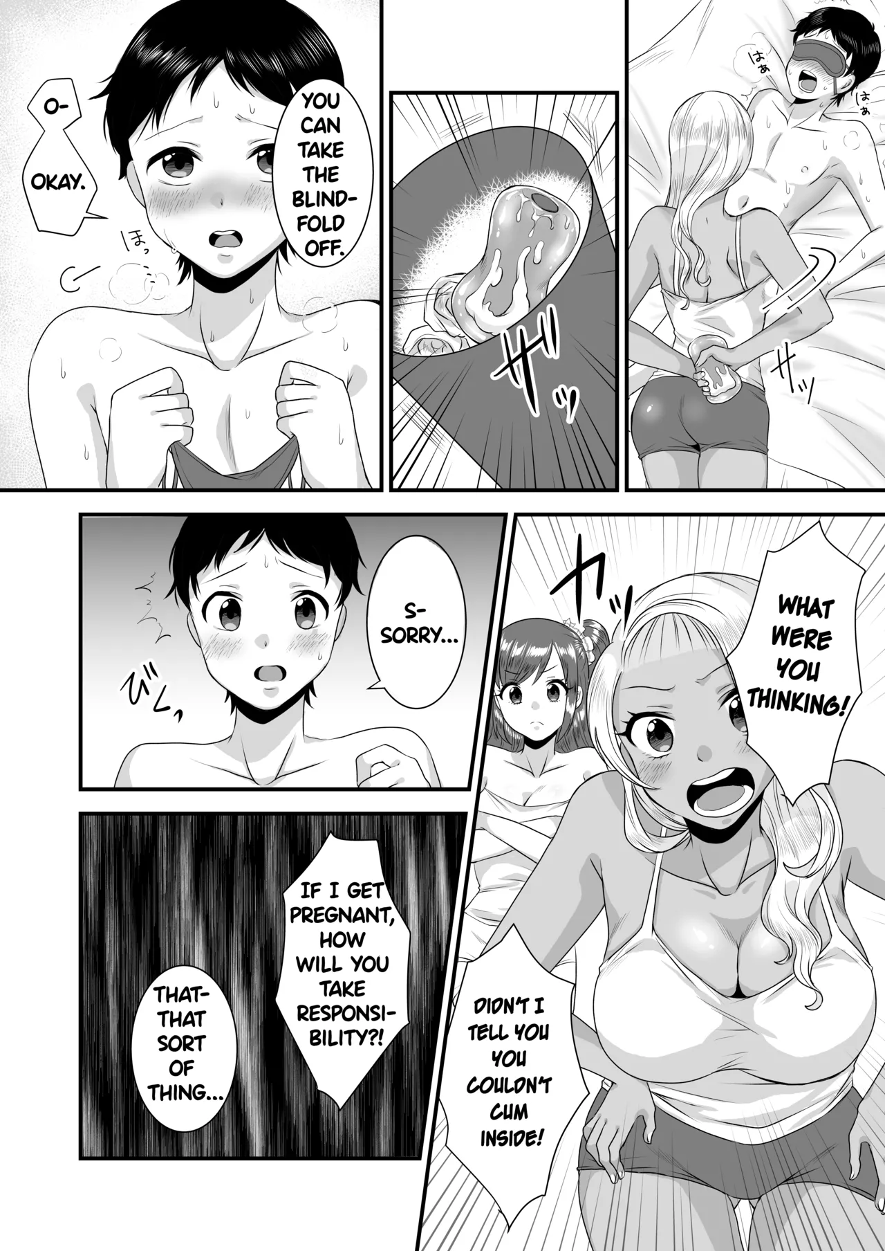 Umibe no Gal no Doutei Asobi - Page 17