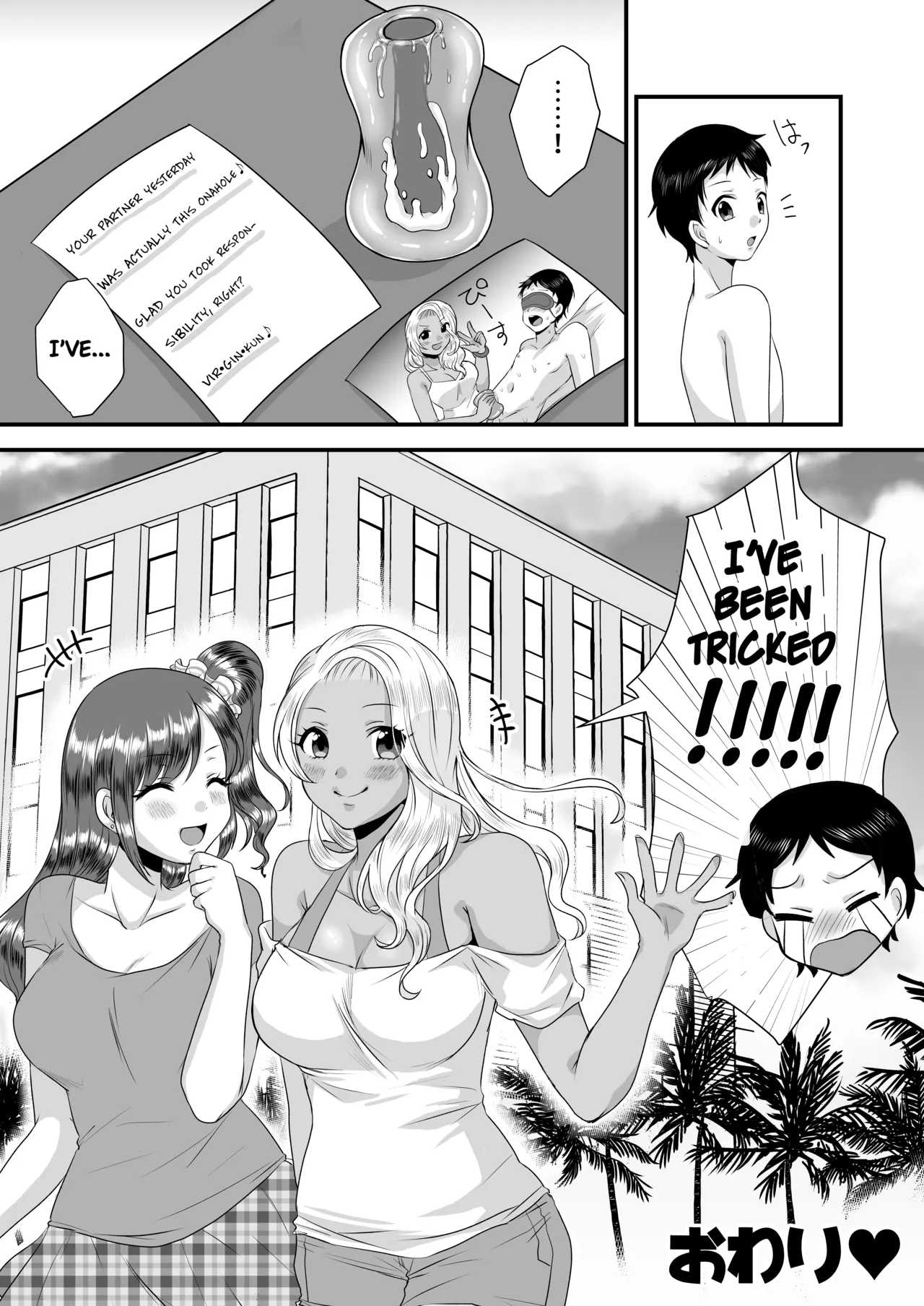 Umibe no Gal no Doutei Asobi - Page 20