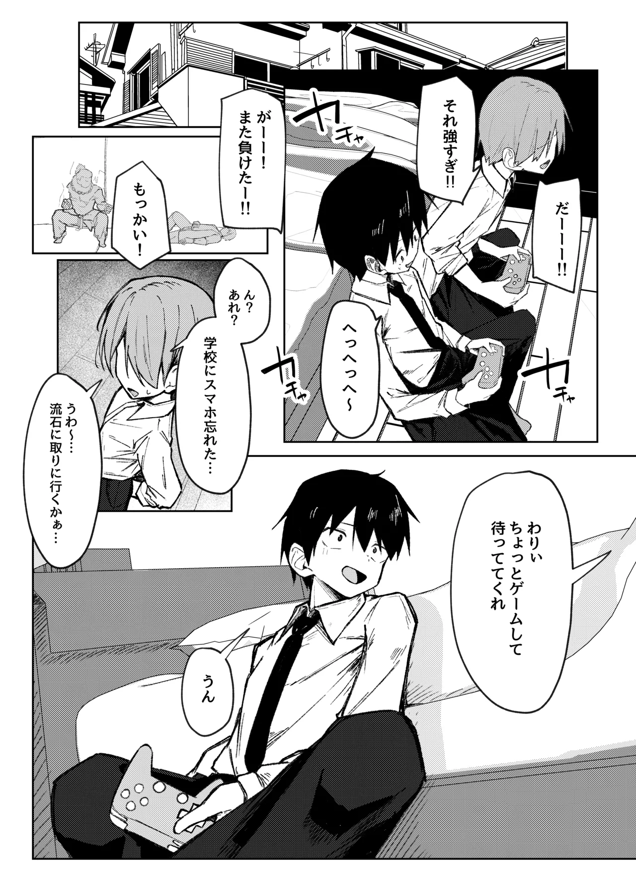Preview page 3