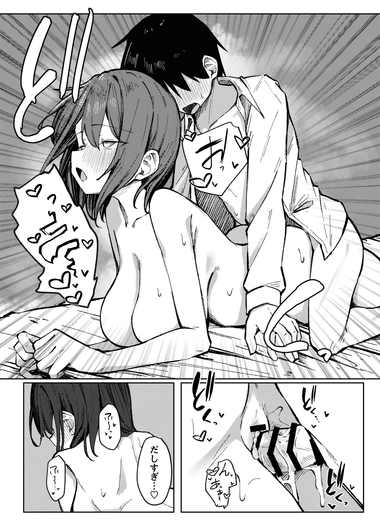 Tomodachi no Onee-chan to Ecchi na Hajimete - Page 30