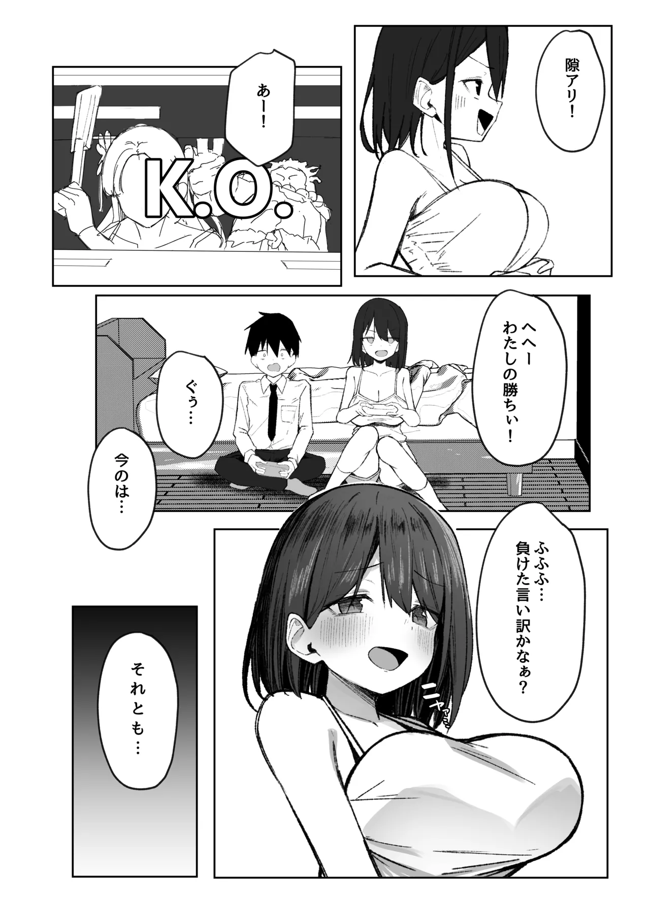Preview page 7