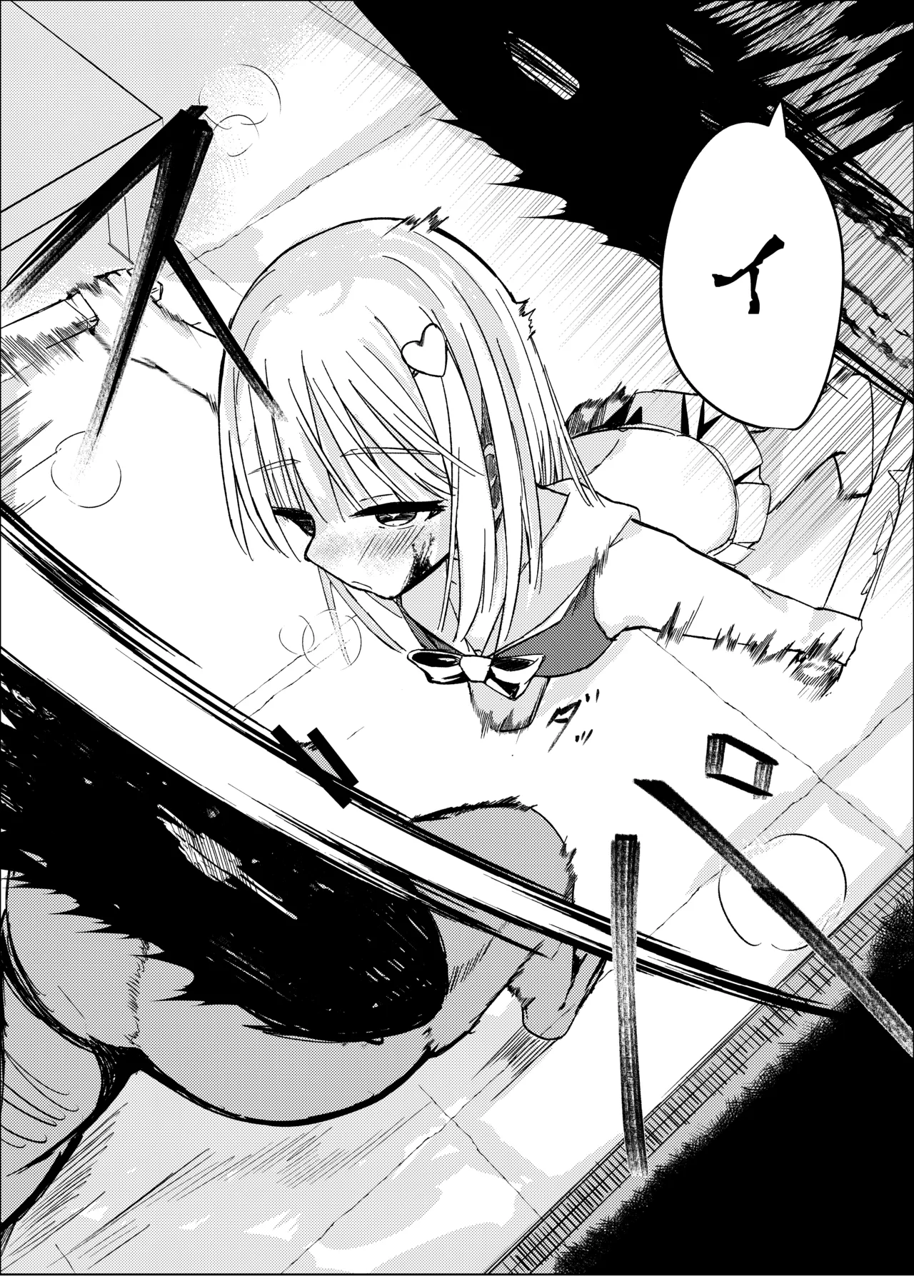 Mahou Shoujo Yattari Yararetari - Page 35