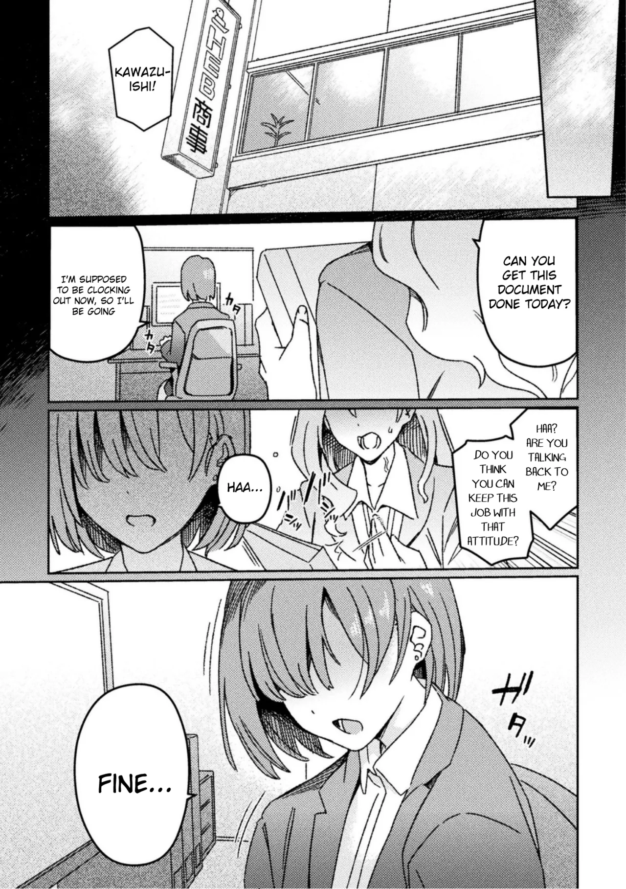 Futanari Detox ~Kuuren Denki Massage Parlor~ Chapter 1 - Page 32