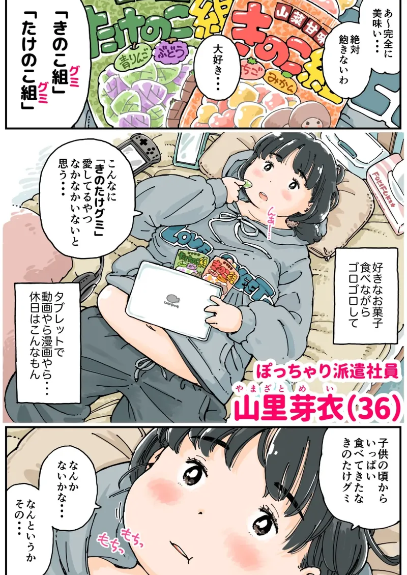 Preview page 4