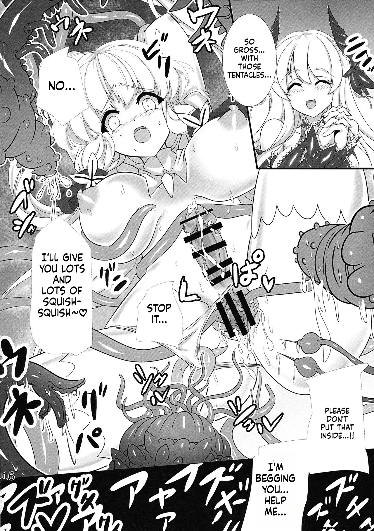 Taieki-kan Shuuyousho 2 - Page 17