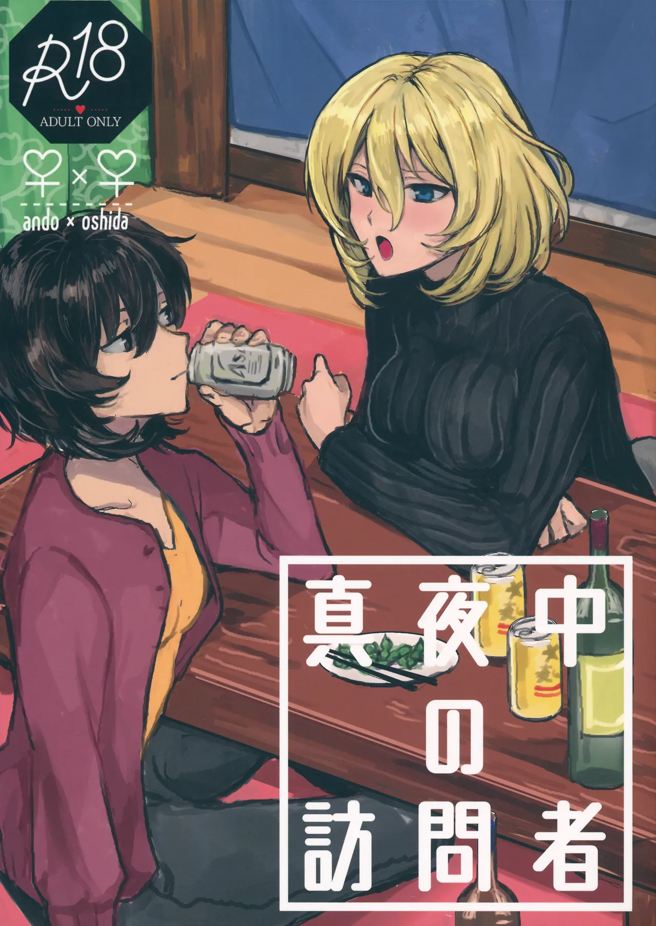 Preview page 1