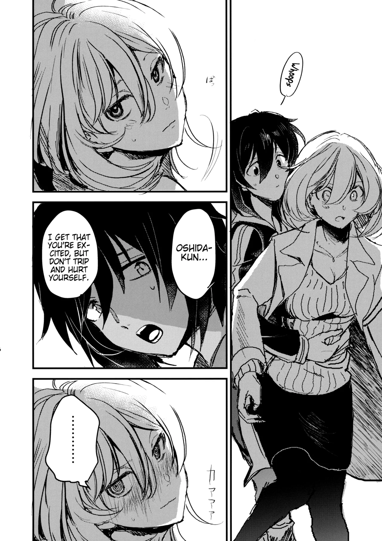 Mayonaka no Houmonsha | A Late Night Visitor - Page 19