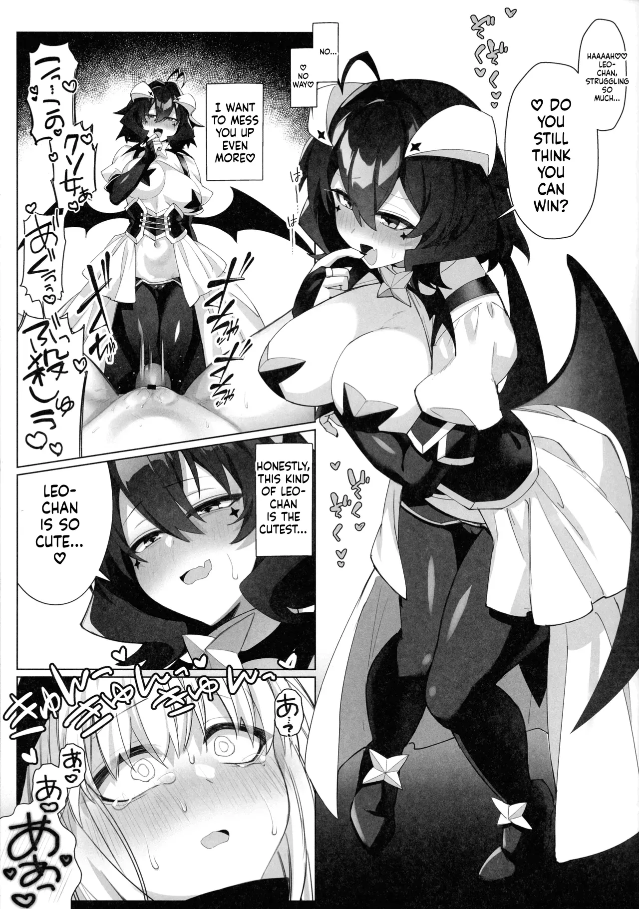 Bousouchu no Leo-chan o Dengeki Seisai! - Page 19