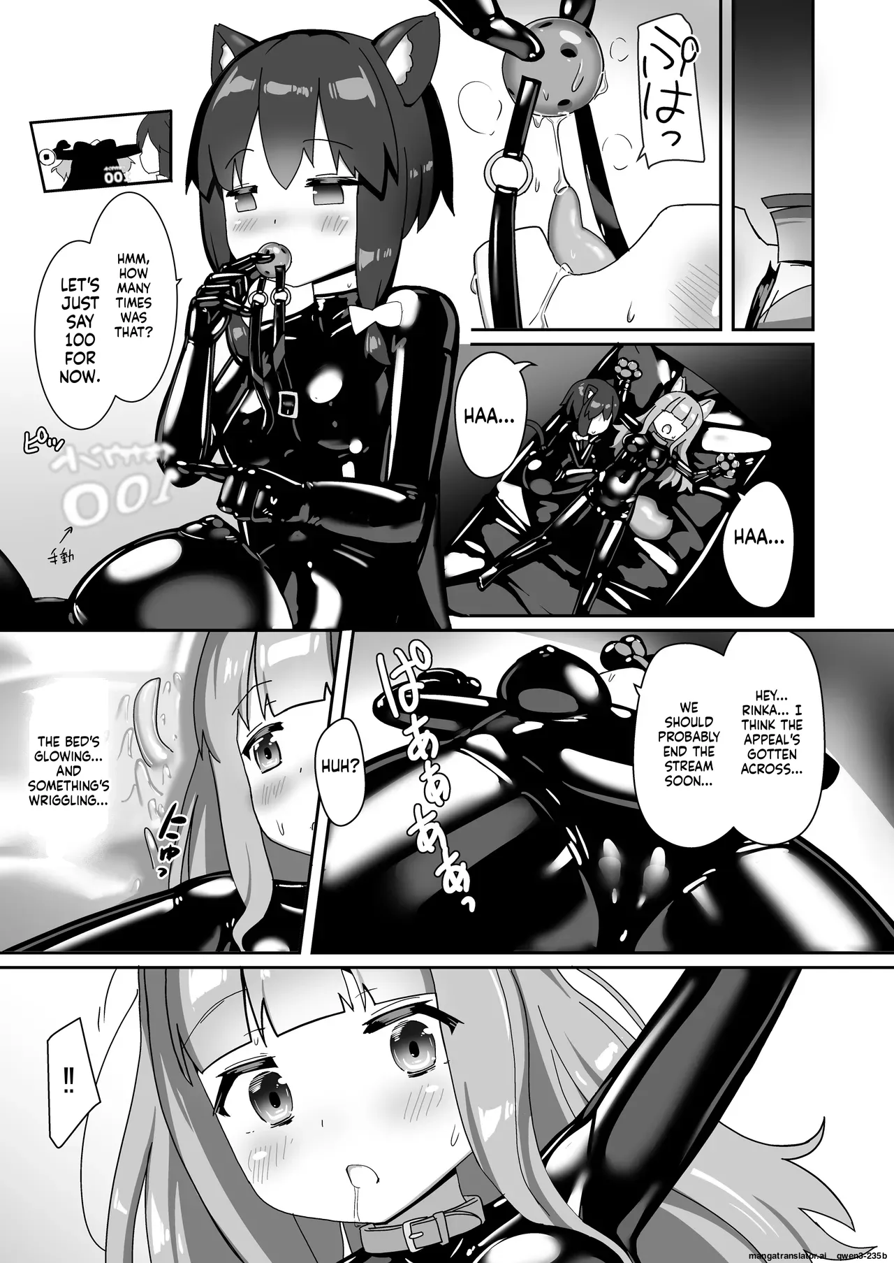 Rubber World de Zecchou ga Tomarimasen! - Page 18