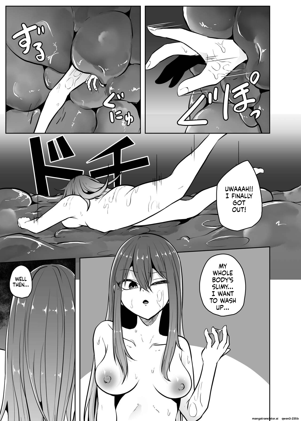Ko Sawa - Page 12