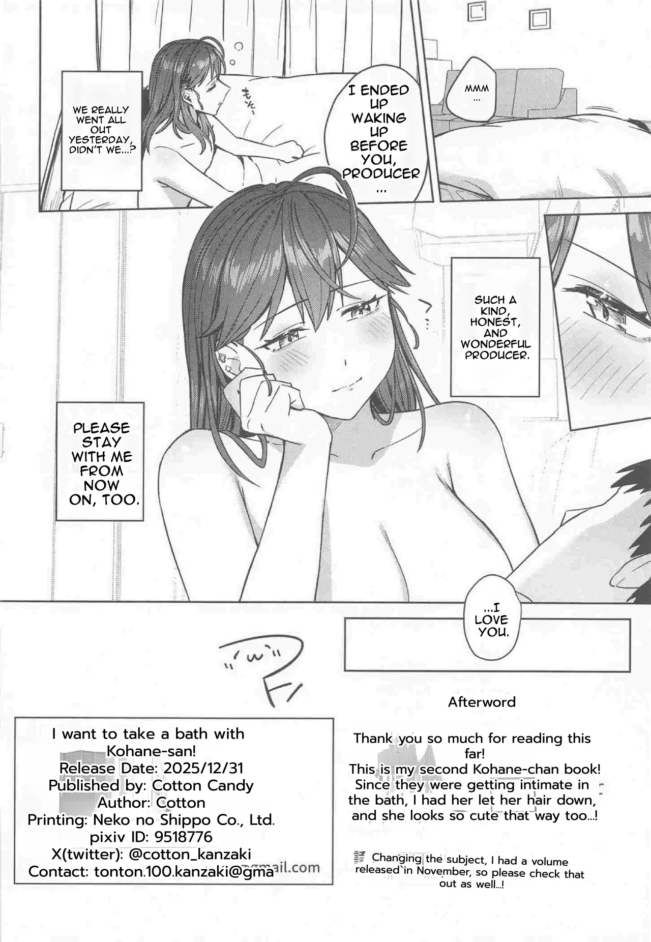 Rinha-san to Ofuro ni Hairitai! - Page 23