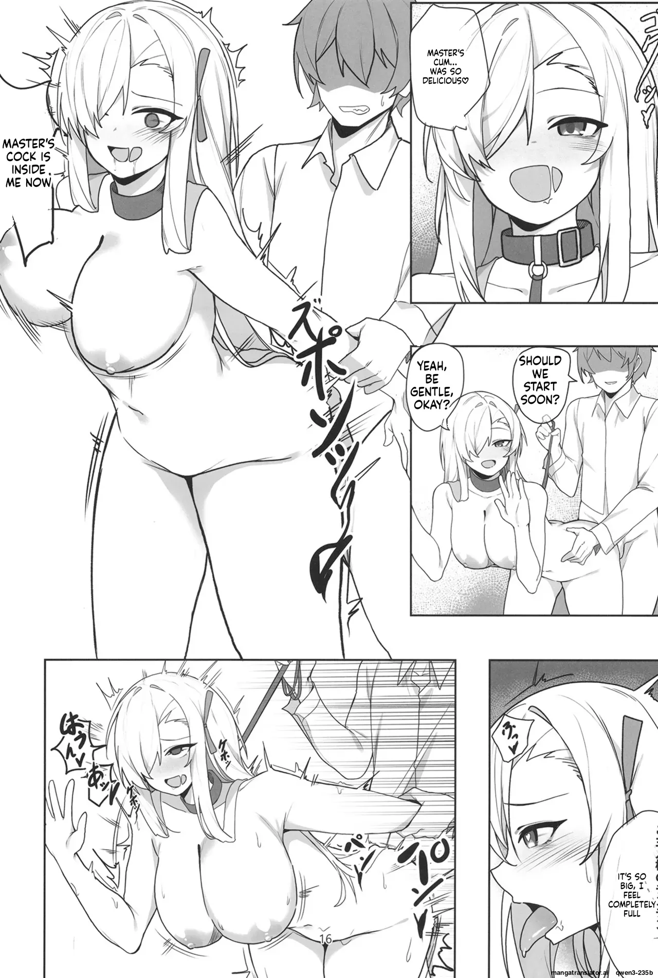 Asuna to Inran SEX - Page 15