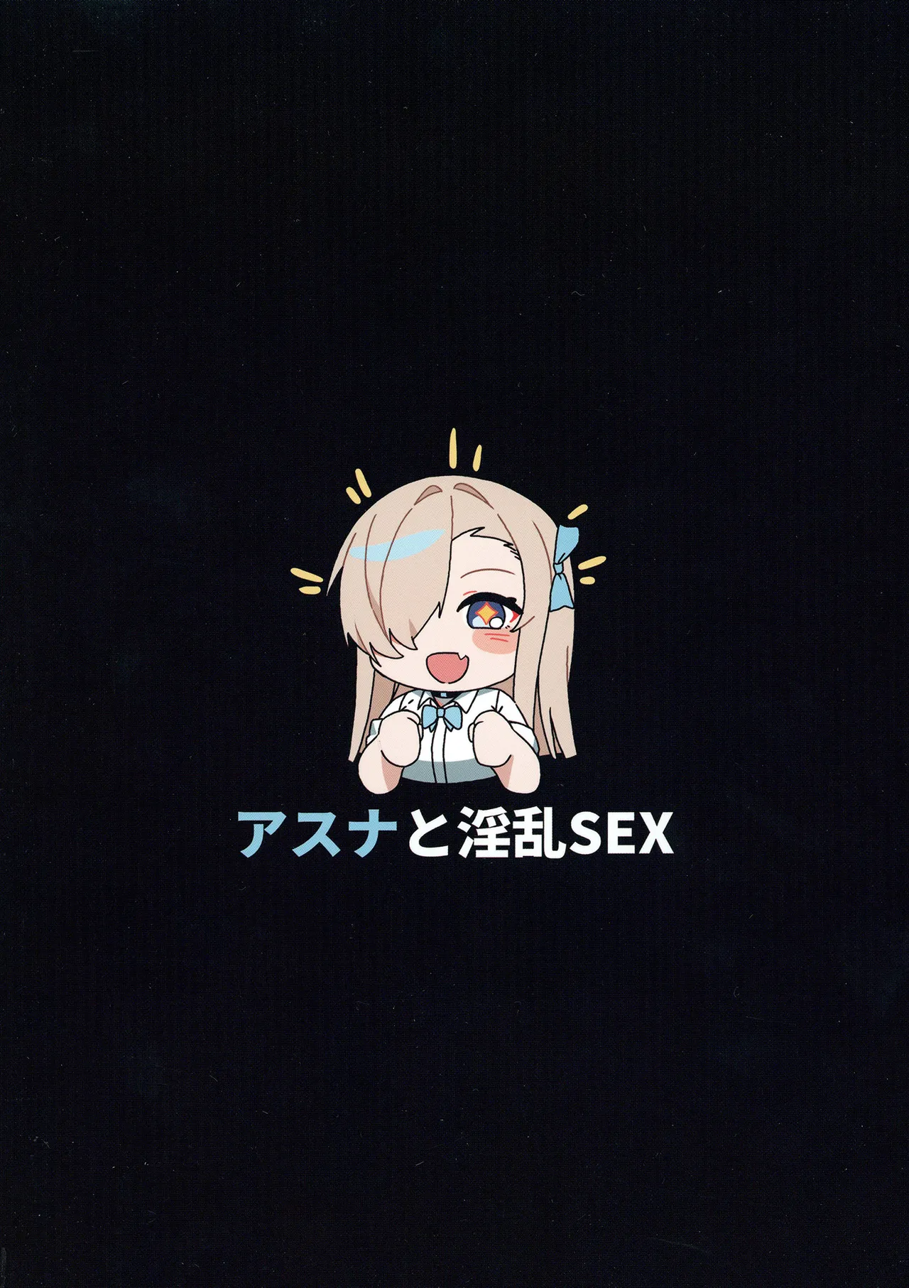 Asuna to Inran SEX - Page 28