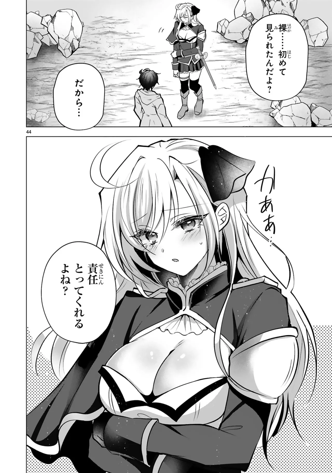 Tsuihou Sareta Fuguu-shoku “Iro-zukai” ga Sekai o Nurikaeru Made ~Bishoujo Darake no S Rank Party de Saikyou Skill no Hontou no Tsukaikata o Shiri Musou Suru ~ Vol. 1 - Page 48