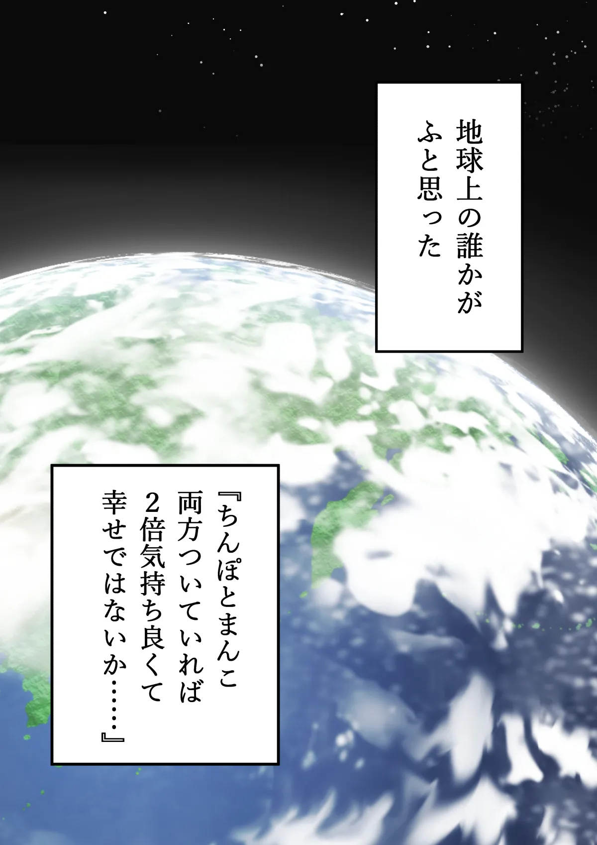 Page 3 of [Hotahomu (Hotaru)] Chinpo Haete Jinsei Owatta Bishojotachi~ Original Futa×Onna Manga 2023-2025 Soushuuhen+α~ [Digital]